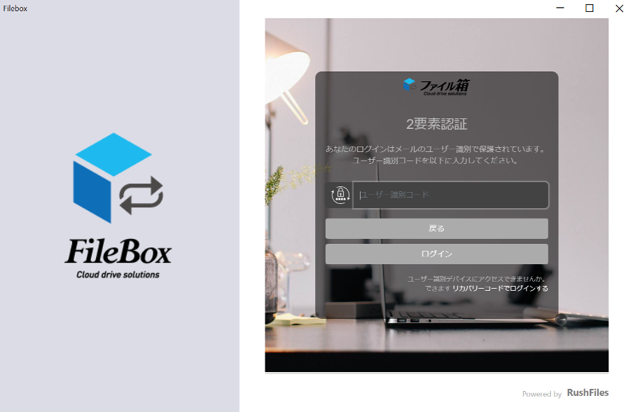 PPAPさま専用 PPAPメールのリスクとは？禁止の背景と今すぐできるセキュリティ
