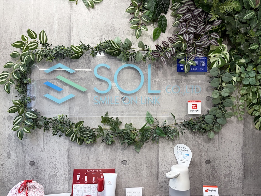 エスオーエルのオフィスエントランス写真