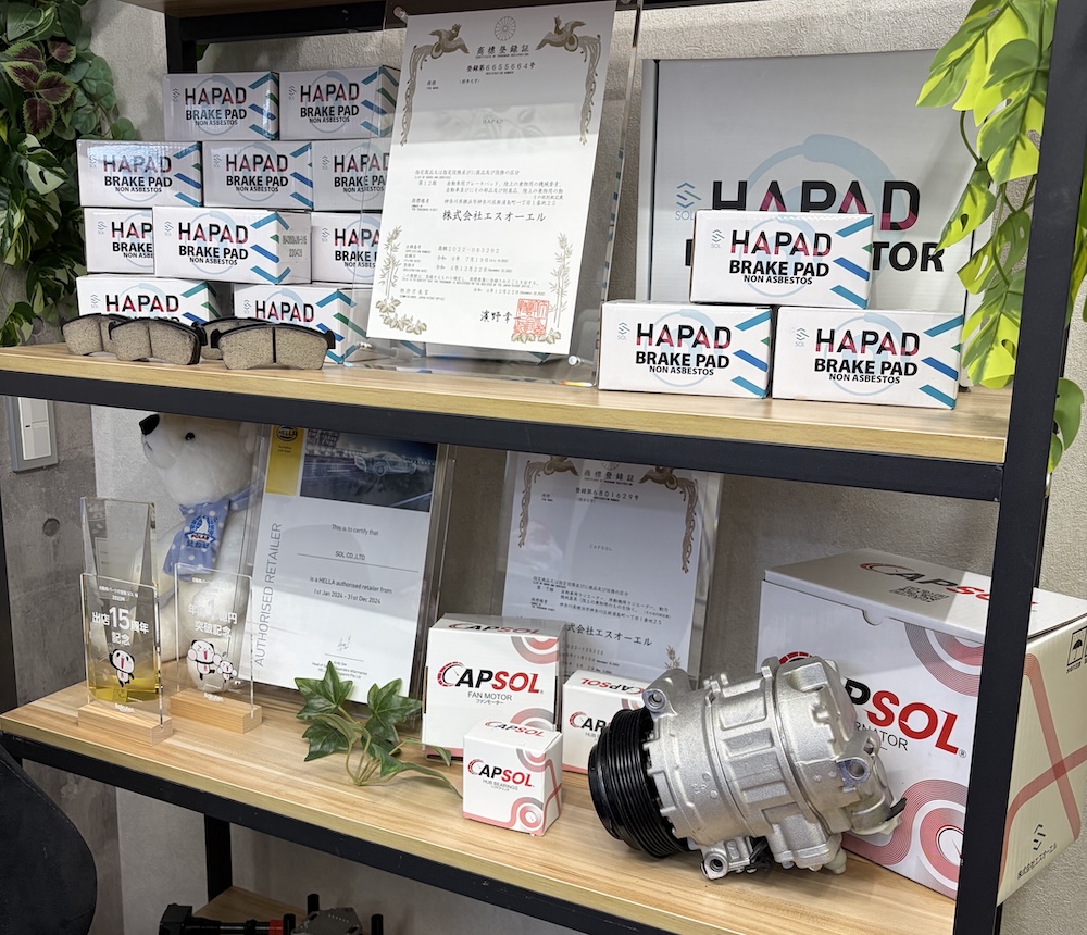 エスオーエルで取り扱う自動車部品の展示棚の写真