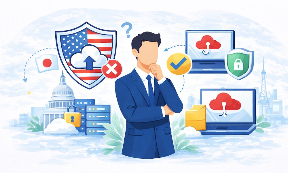 日本企業が誤解しやすい米国クラウド法のポイント