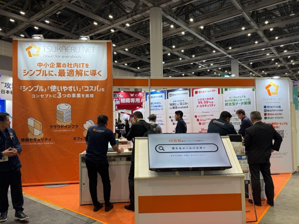 盛況な展示会ブース