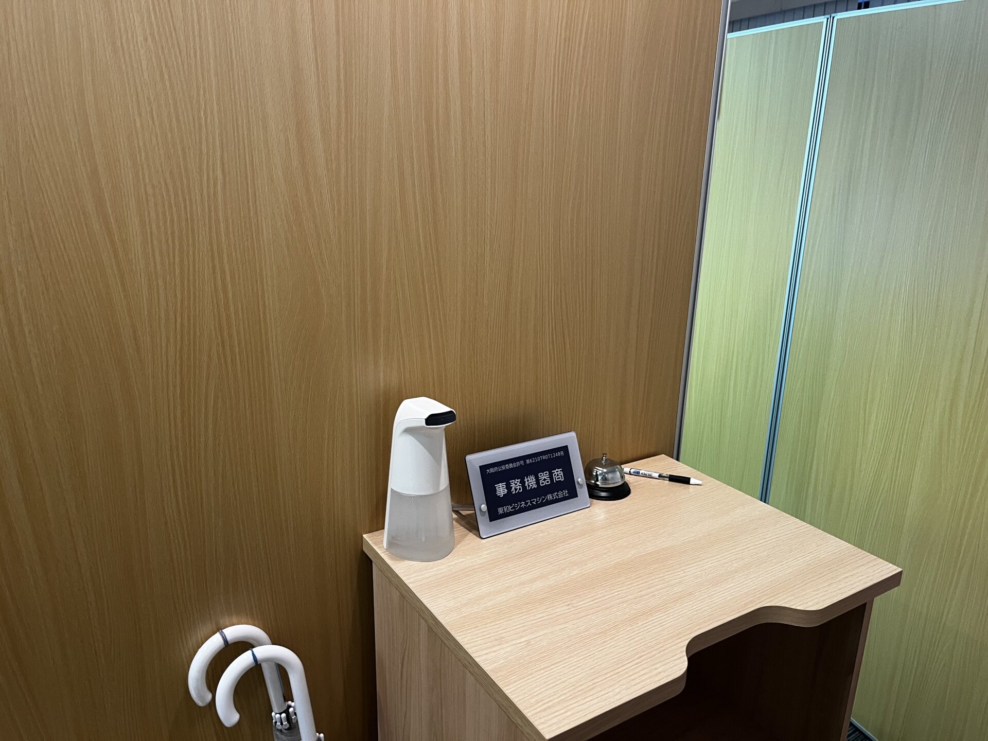 東和ビジネスマシン株式会社様のオフィス受付